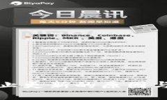 TP钱包停止更新的原因与影