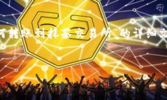 好的，我可以为你提供一