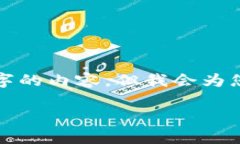 注意：由于篇幅的限制，