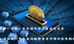 思考一个推广并且便于用