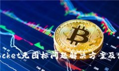 TokenPocket无图标问题解决方