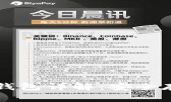 比特币现金冷钱包详解：安全存储与使用指南