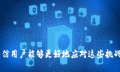   TP钱包打不开显示没网络