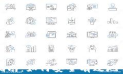 TP钱包授权指南：如何安全