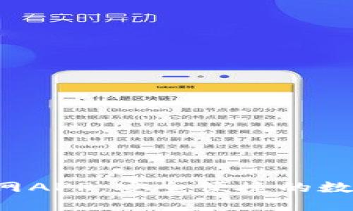 Bitkeep钱包官网APP：安全便捷的数字资产管理工具