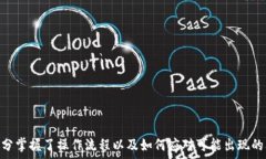   baioti欧易转账到TP钱包的