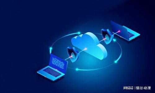 

冷钱包开网还安全吗？揭秘安全性与风险因素