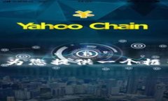 注意：由于技术限制，我