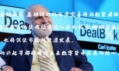   数字货币官网首页：打造