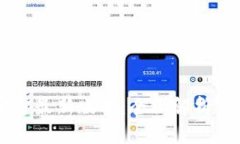 币Coin官方最新版本：全面解析与实用指南