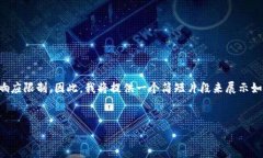 注意：根据您的请求创建