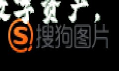 如何安全下载和管理以太