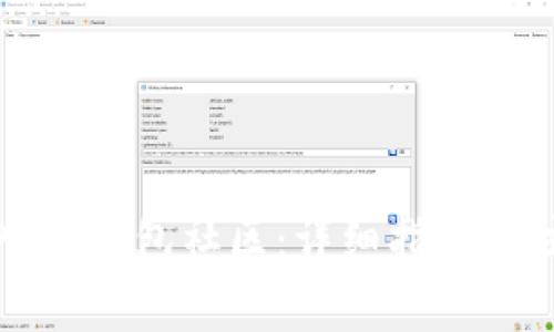 如何加入TP钱包社区：详细指南与注意事项