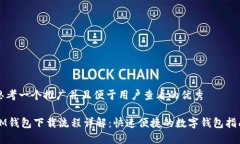 思考一个推广并且便于用