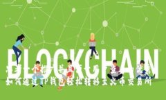 思考一个推广并且便于用