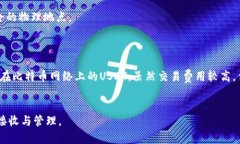 如何在TP钱包中安全便捷地