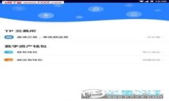 TRC20充币指南：一步步教你