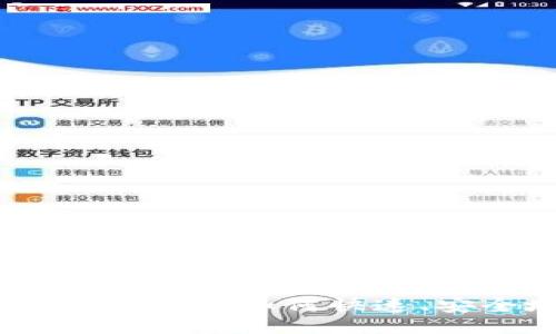 TRC20充币指南：一步步教你如何快速、安全地进行TRC20充值