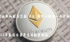 确定的内容规模和格式可