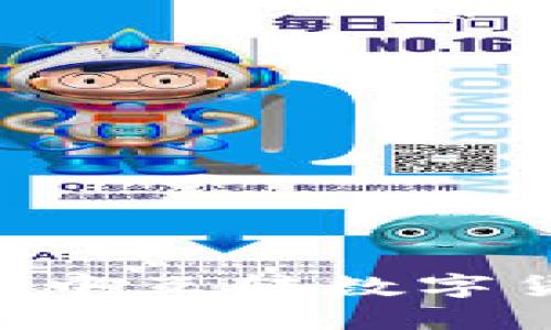 如何在TP钱包中互转数字货币：详细指南