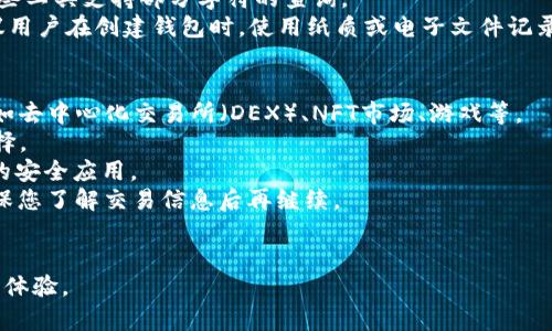 TP钱包下载安装与登录详解教程
keywordsTP钱包, TP钱包下载安装, TP钱包登录, 数字货币钱包/keywords

什么是TP钱包？
TP钱包全名是Token Pocket钱包，是一个多链数字资产钱包，为用户提供安全、方便的数字货币管理工具。它支持多种区块链和各类代币，允许用户在一个平台上管理不同类型的数字资产。此外，TP钱包不仅支持代币的存储和转账，还提供DApp（去中心化应用）浏览、NFT交易等功能，使其成为数字货币投资者和爱好者的首选工具之一。

TP钱包的特点与优势
TP钱包具有以下几个显著的特点与优势：
ul
    listrong安全性：/strongTP钱包采用多重加密机制，有效保护用户的私钥和资产安全。/li
    listrong多链支持：/strong用户可以在TP钱包内部管理ETH、 BTC、EOS等多种不同区块链的资产，非常便利。/li
    listrongDApp支持：/strong用户不仅可以管理资产，还可以访问各种DApp，进行链上交易、游戏等活动。/li
    listrong用户友好的界面：/strongTP钱包拥有简洁直观的界面，即使对于初学者也容易上手。/li
/ul

TP钱包下载安装步骤
接下来，我们将详细介绍TP钱包的下载安装步骤。这个过程非常简单，只需几个步骤即可完成。

h41.访问官方网站/h4
首先，打开你的浏览器，访问TP钱包的官方网站（a href=