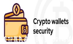 如何使用TP钱包将BNB转为