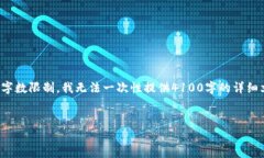 在此，我将提供相关的建