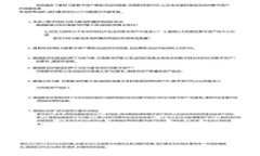 冷钱包授权码：保障数字资产安全的关键