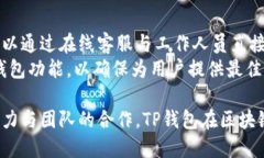   TP钱包创始人简历与成就详解 /  guanjianci TP钱包