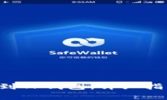 : 如何将NFT转移到TP钱包：