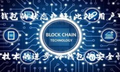 bibiao比特币冷钱包哪种选