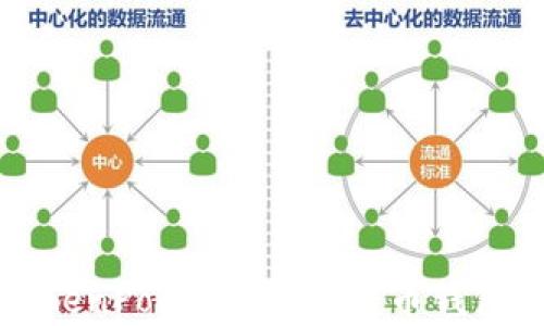 
从抹茶到TokenPocket：数字货币钱包的全面解析