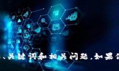 还是需要具体内容才能生成相应的结构，包括详