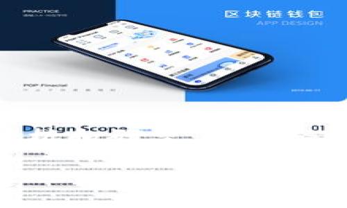 注意：关于TP钱包质押挖矿的内容需根据当前的市场情况及相关法规进行分析和研究，确保信息的准确性与及时性。以下为您提供的友好的、关键词，内容介绍及相关问题。

揭秘TP钱包质押挖矿骗局：投资者应如何自我保护？