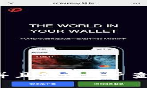 思考一个推广并且便于用户查看的优秀，放进