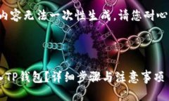 由于请求内容较长，上述