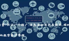 在这里，我将为“TP钱包OK链手续费”设计一个推