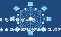 以下是您的请求内容：虚