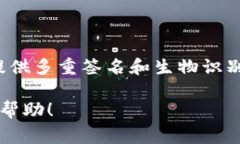   能否将其他钱包导入TP钱包？详解与注意事项