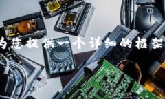 请注意，由于字数限制，我无法一次性提供4100个