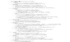 邦题冷钱包不联网怎么下载：保障加密资产安全