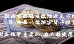   Bcc冷钱包：安全储存比特币现金的最佳选择 /