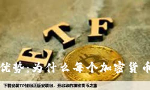 冷钱包的用途与优势：为什么每个加密货币投资者都需要它