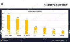  最新TP钱包客户端下载：获取1.3.4版本的全新体验