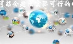 注意：由于字数和时间的限制，一次性提供4100字