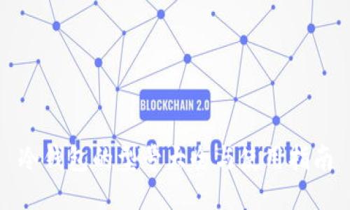 冷钱包的型号大全与使用指南