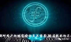 冷钱包中的矿工费：定义、计算方式与策略冷钱