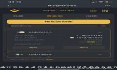 如何在TP钱包查看代币合约地址？详尽指南与操作