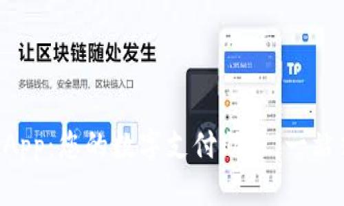 Gopay钱包App：您的数字支付助手，一站式金融服务