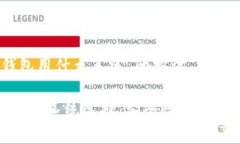 对于“冷钱包用什么系统